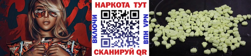 Наркотические вещества Шуя СК  АМФ  МЕФ  ГАШИШ  COCAIN 