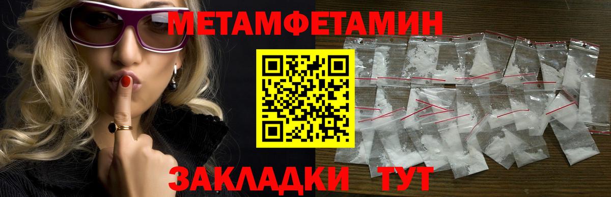 АМФ 98%  Вход с VPN  Амфетамин  Шуя 