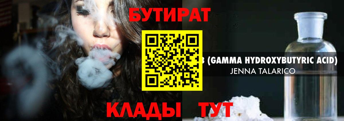 Канабис Шуя