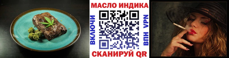 Печенье с ТГК марихуана  площадка как зайти  Шуя 