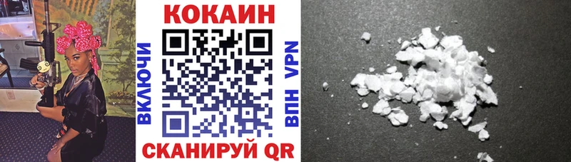 Cocaine Fish Scale Шуя