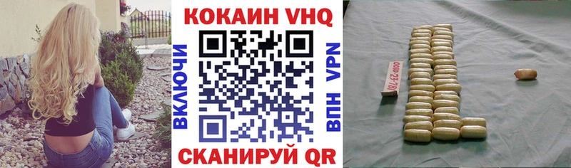 Cocaine VHQ  магазин    Шуя 