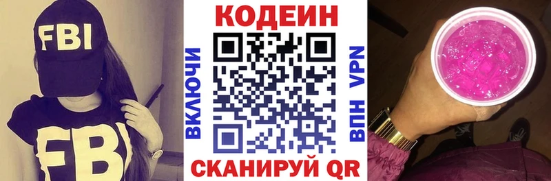 сайты даркнета как зайти  Шуя  Кодеиновый сироп Lean напиток Lean (лин)  kraken ссылки 