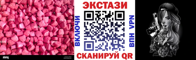 Ecstasy TESLA  mega tor  Шуя 