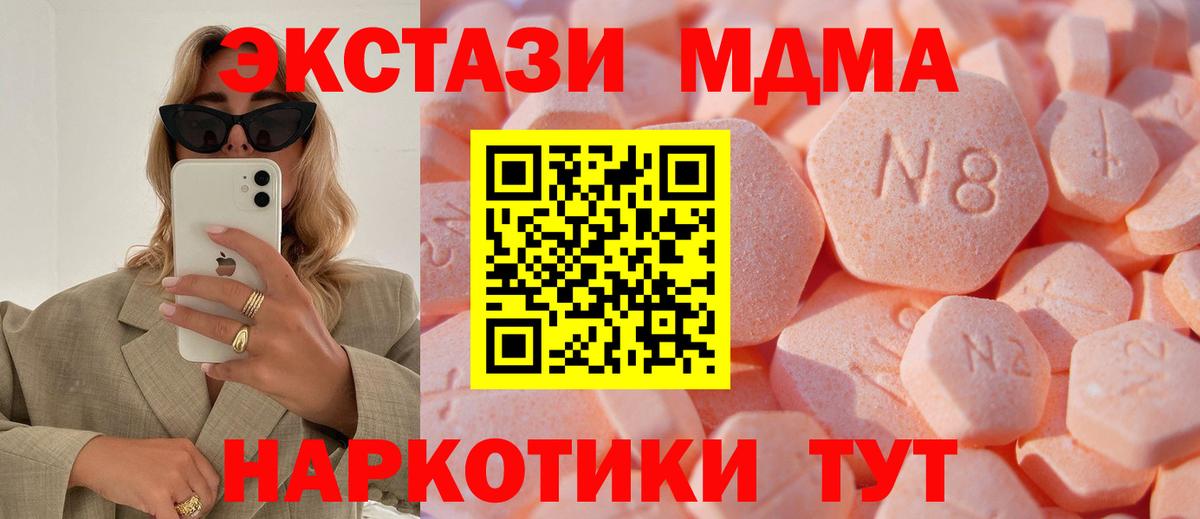 ЭКСТАЗИ Philipp Plein Шуя