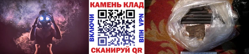 ГАШИШ ice o lator  Шуя 