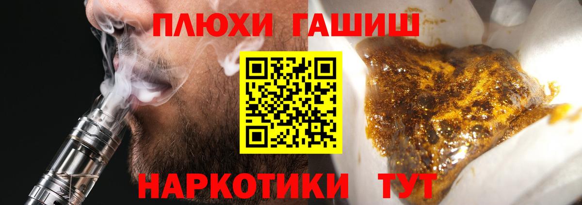 ГАШ Cannabis  ГАШ AMNESIA HAZE  ГАШИШ  Шуя 