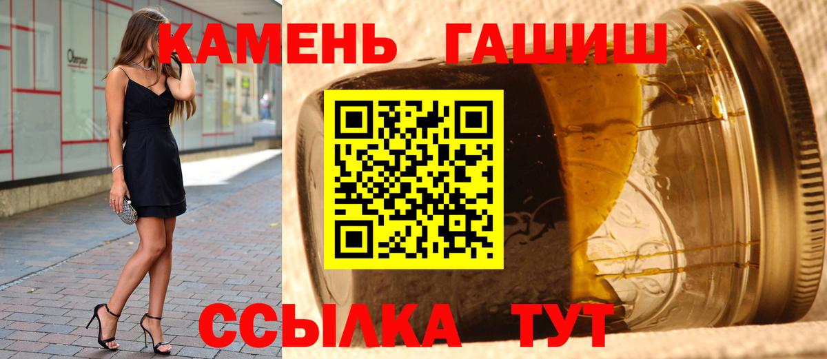 Гашиш Ice-O-Lator Шуя