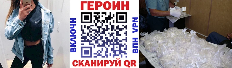 Героин гречка  Шуя 