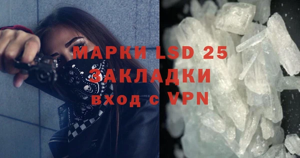 прущие крисы Новозыбков