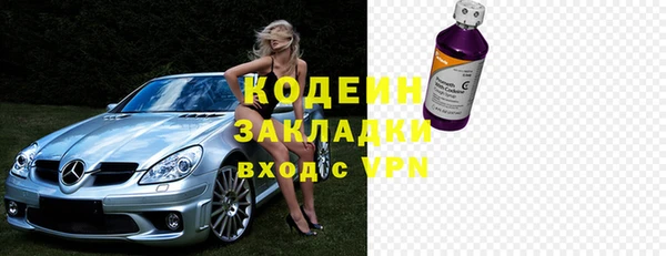 шишки Новокубанск