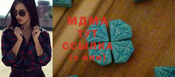 прущие крисы Новозыбков