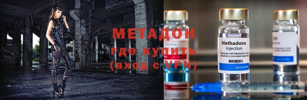 прущие крисы Новозыбков