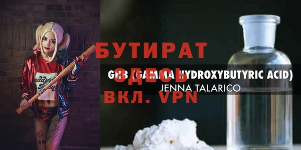 прущие крисы Новозыбков