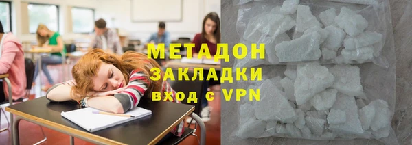 шишки Новокубанск