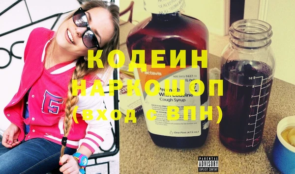 шишки Новокубанск