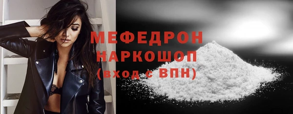 шишки Новокубанск