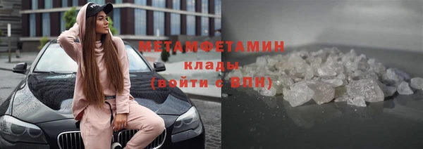 шишки Новокубанск