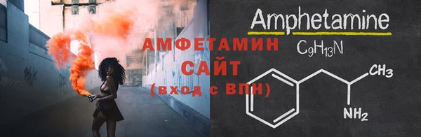прущие крисы Новозыбков