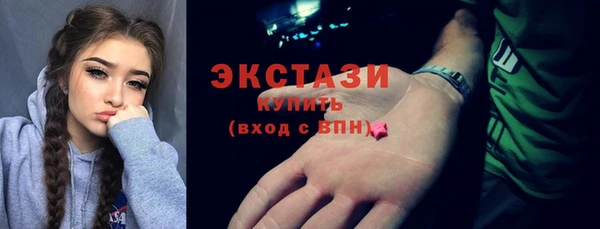 прущие крисы Новозыбков