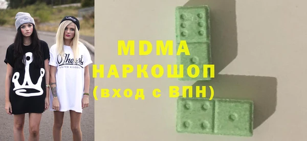 шишки Новокубанск