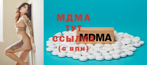 прущие крисы Новозыбков