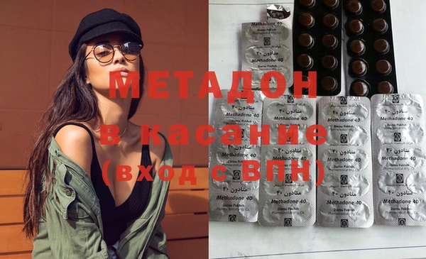 шишки Новокубанск