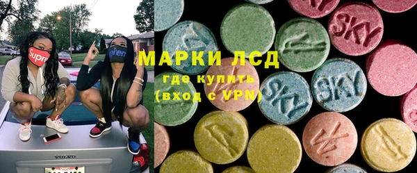 прущие крисы Новозыбков