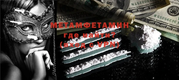 шишки Новокубанск