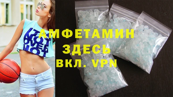 шишки Новокубанск
