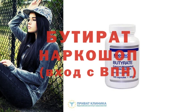 мяу мяу кристалл Беслан
