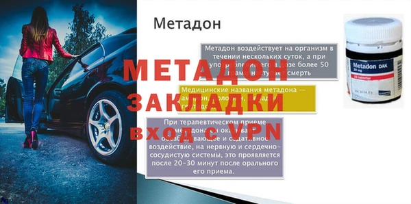 мдма Новодвинск