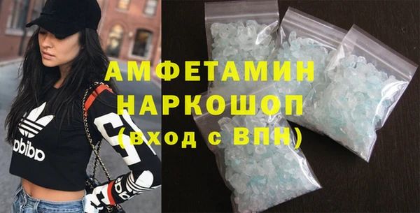 прущие крисы Новозыбков