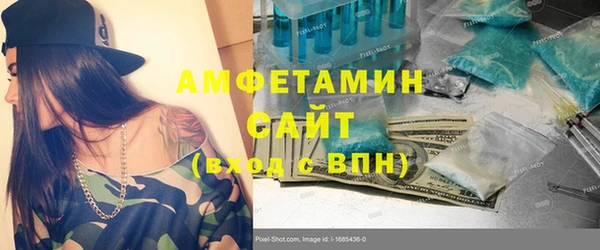 прущие крисы Новозыбков