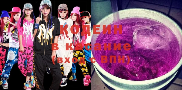 прущие крисы Новозыбков