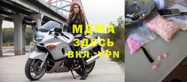 мдма Новодвинск