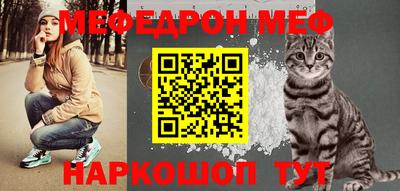 кокс Беслан