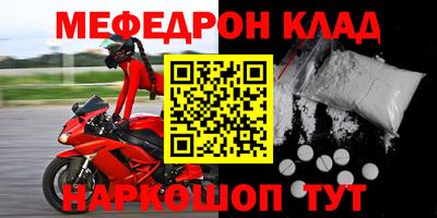 МДМА Конаково