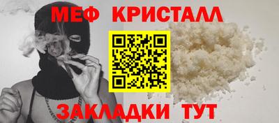 МДМА Конаково
