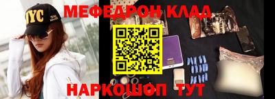 кокс Беслан