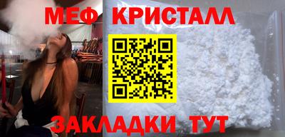 трава Коммунар