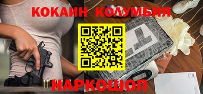 стафф Бийск