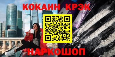 МДМА Конаково