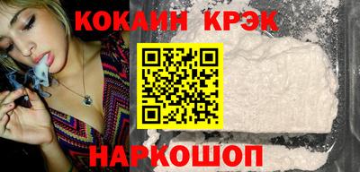 ГАЛЛЮЦИНОГЕННЫЕ ГРИБЫ Комсомольск-на-Амуре