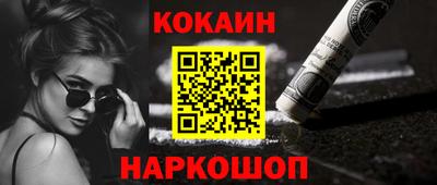 ГАЛЛЮЦИНОГЕННЫЕ ГРИБЫ Комсомольск-на-Амуре