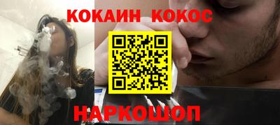ГАЛЛЮЦИНОГЕННЫЕ ГРИБЫ Комсомольск-на-Амуре