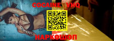 ГАЛЛЮЦИНОГЕННЫЕ ГРИБЫ Комсомольск-на-Амуре