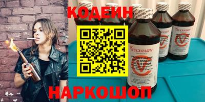 ГАЛЛЮЦИНОГЕННЫЕ ГРИБЫ Комсомольск-на-Амуре