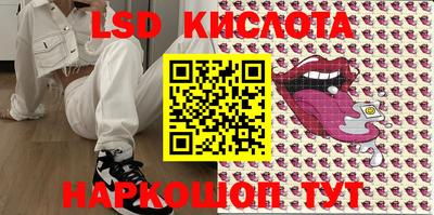 трава Коммунар