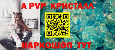 ГАЛЛЮЦИНОГЕННЫЕ ГРИБЫ Комсомольск-на-Амуре